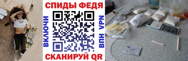 АМФЕТАМИН 98%  Купить закладки  Черногорск 