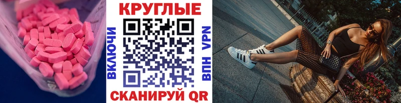 Купить  Черногорск  Экстази VHQ 