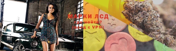 первитин Тихорецк