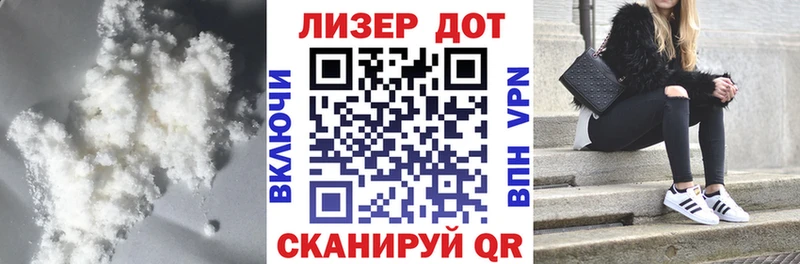 Купить  Черногорск  LSD-25 экстази ecstasy 