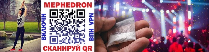 Купить  Черногорск  МЯУ-МЯУ мука 