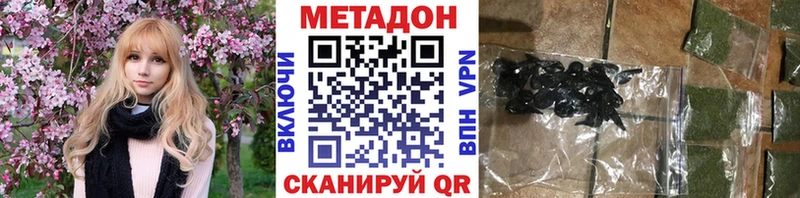 МЕТАДОН белоснежный  Купить где  Черногорск 