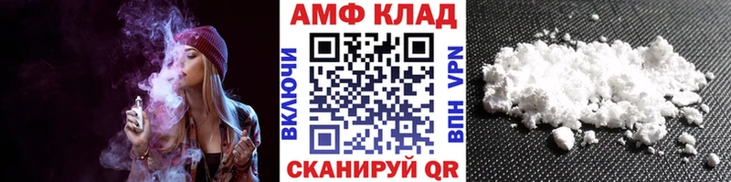 Купить закладки  Черногорск  Первитин Methamphetamine 