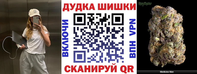 Шишки марихуана VHQ Черногорск